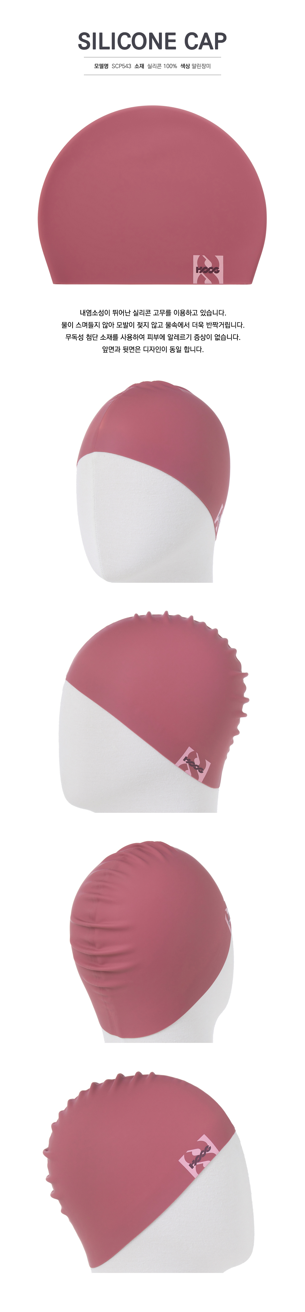 악세사리 핑크 색상 이미지-S143L1
